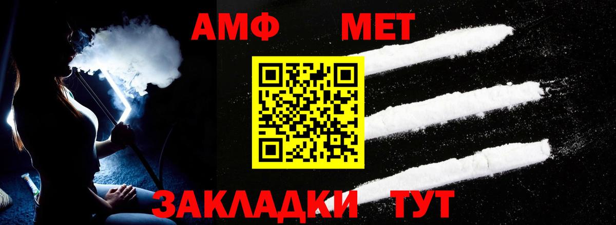 гидра маркетплейс  Вход с VPN  Нягань  АМФЕТАМИН Premium 