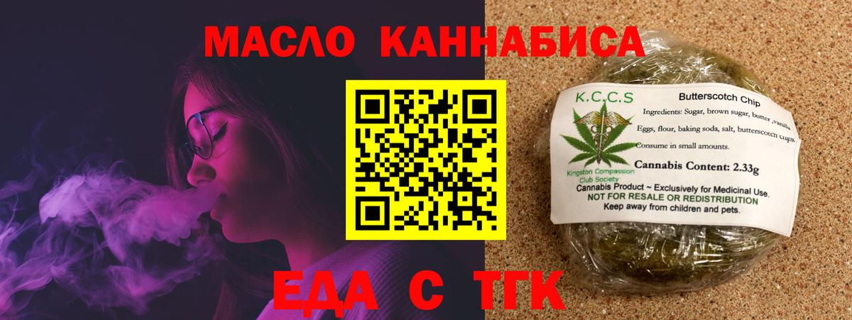 Нягань  Canna-Cookies марихуана  Вход с VPN 