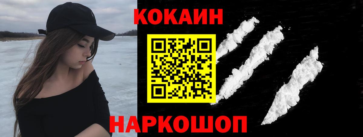 Кокаин 97%  Вход с VPN  КОКАИН Боливия  Нягань 