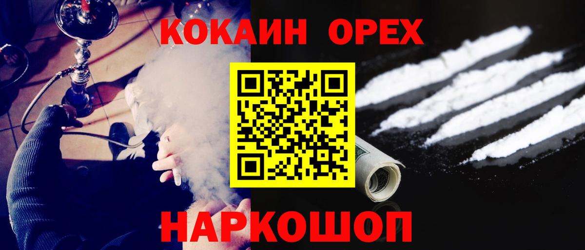 КОКАИН Columbia Нягань