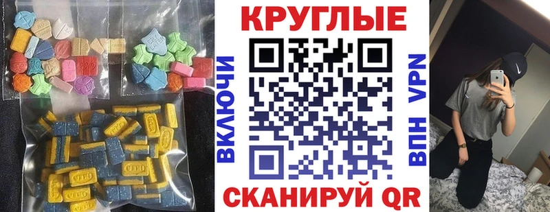 Экстази DUBAI  Нягань 