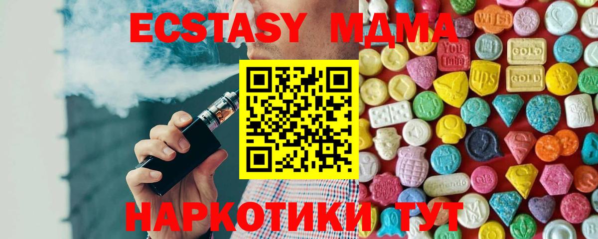 ЭКСТАЗИ Philipp Plein Нягань