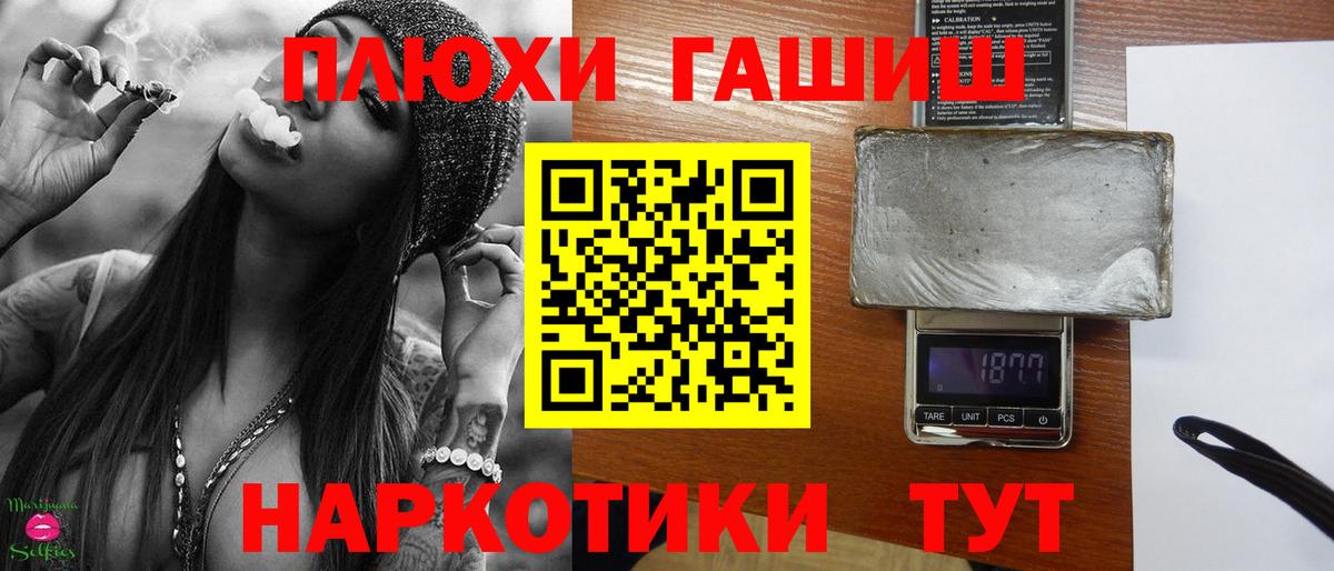Нягань  Гашиш хэш  Гашиш  ГАШИШ убойный  даркнет сайт  Вход с VPN 