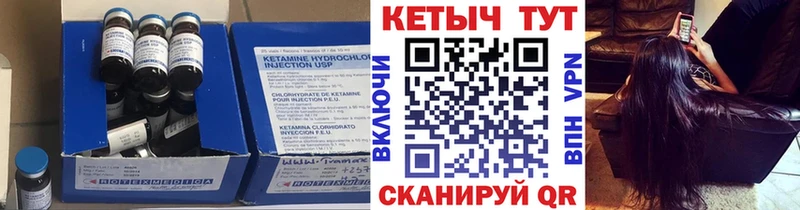 КЕТАМИН VHQ  Нягань 