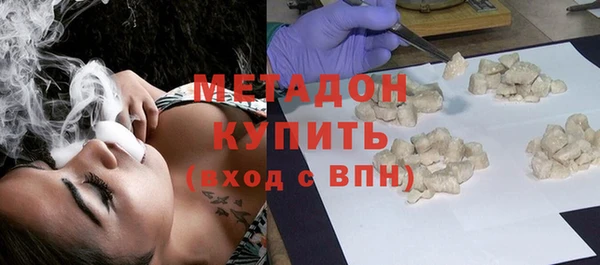 первитин Переславль-Залесский