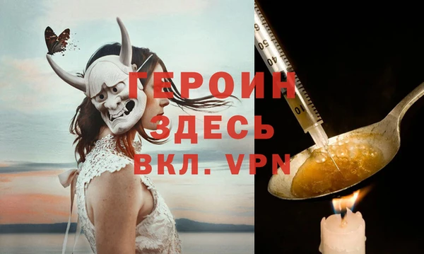 герыч Пересвет