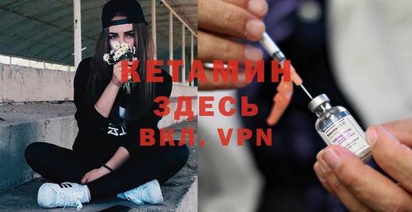 мефедрон Дубна