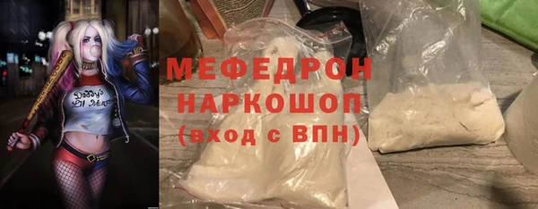 первитин Переславль-Залесский