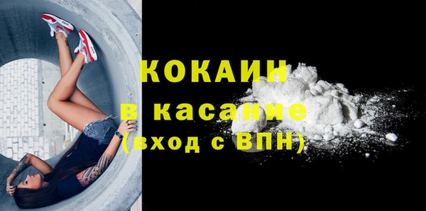 альфа пвп Пестово