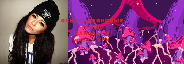 альфа пвп Пестово
