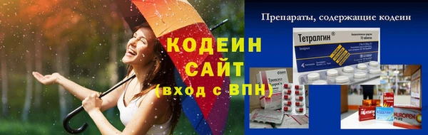 альфа пвп Пестово