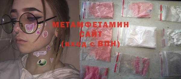 альфа пвп Пестово