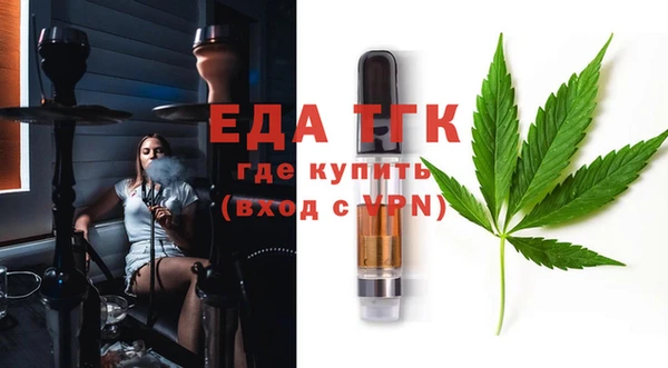 альфа пвп Пестово