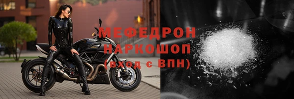 первитин Переславль-Залесский