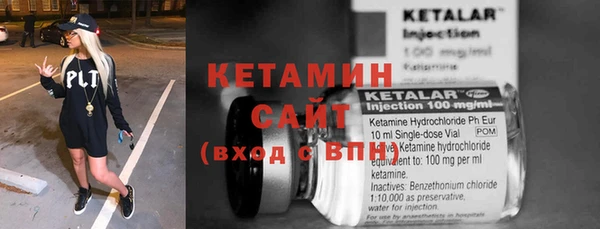 первитин Переславль-Залесский