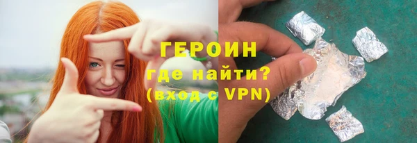 герыч Пересвет