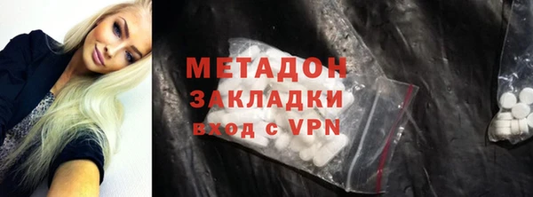 мефедрон Дубна