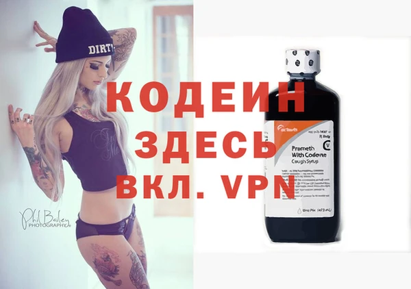 герыч Пересвет