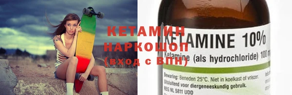альфа пвп Пестово