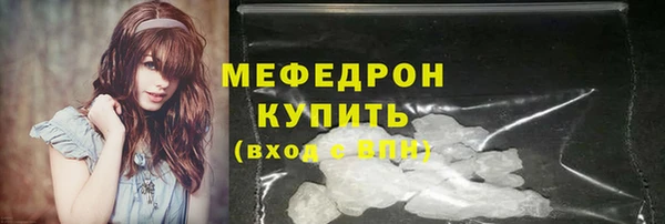 первитин Переславль-Залесский