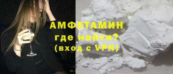 герыч Пересвет