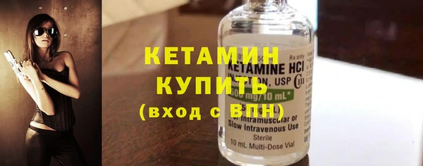 альфа пвп Пестово