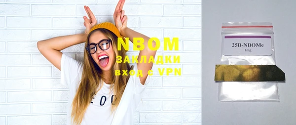 первитин Переславль-Залесский