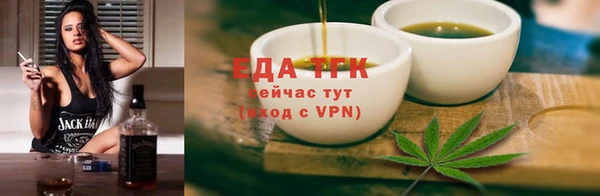 первитин Переславль-Залесский