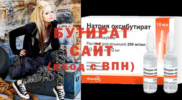 соль ск Дубовка