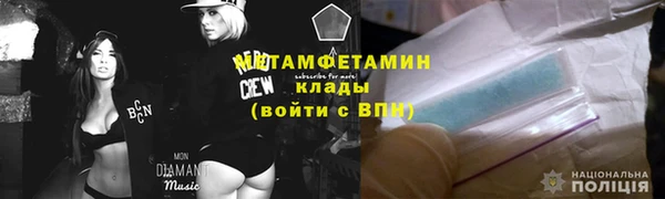 альфа пвп Пестово
