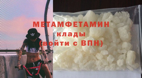 герыч Пересвет