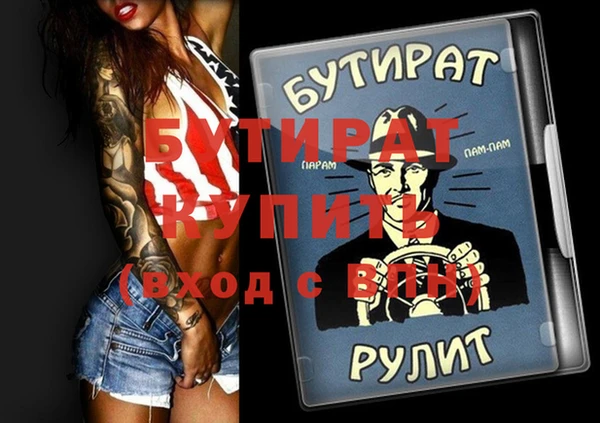 spice Дрезна