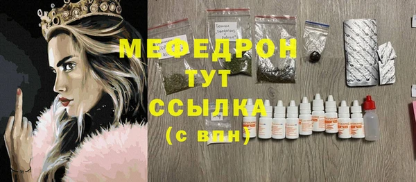 альфа пвп Пестово