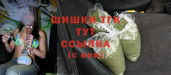 альфа пвп Пестово