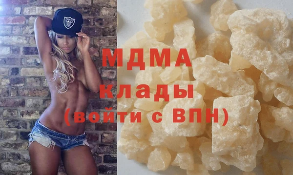 герыч Пересвет