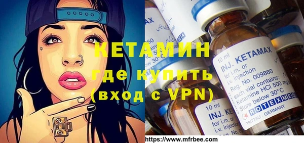 альфа пвп Пестово