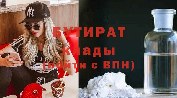 альфа пвп Пестово