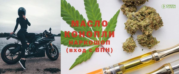 альфа пвп Пестово