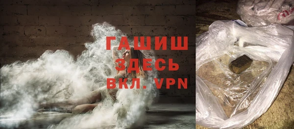 герыч Пересвет