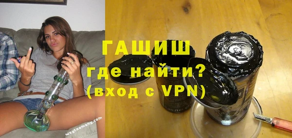 первитин Переславль-Залесский