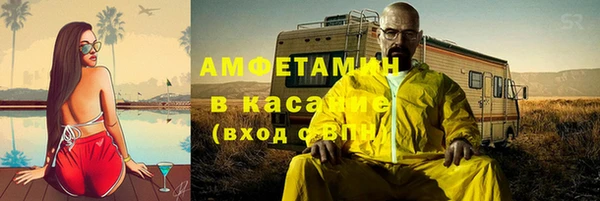 первитин Переславль-Залесский