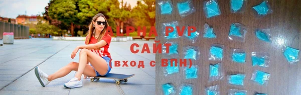 первитин Переславль-Залесский