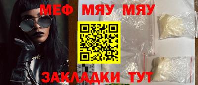 тгк Нарткала