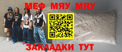 2c-b Наро-Фоминск