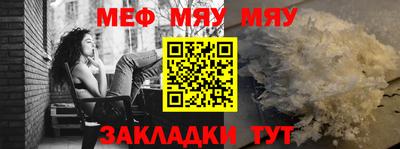 2c-b Наро-Фоминск