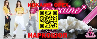 2c-b Наро-Фоминск