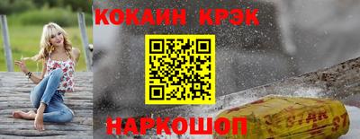 тгк Нарткала