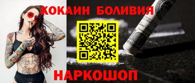 2c-b Наро-Фоминск