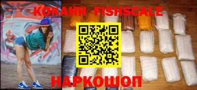 2c-b Наро-Фоминск