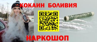 2c-b Наро-Фоминск